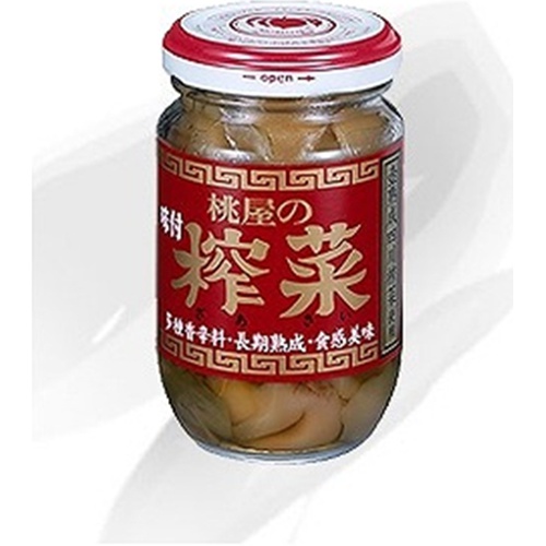 桃屋 味付搾菜 １００ｇ 【今月の特売 ビン・缶詰】 △ 【購入入数６個】