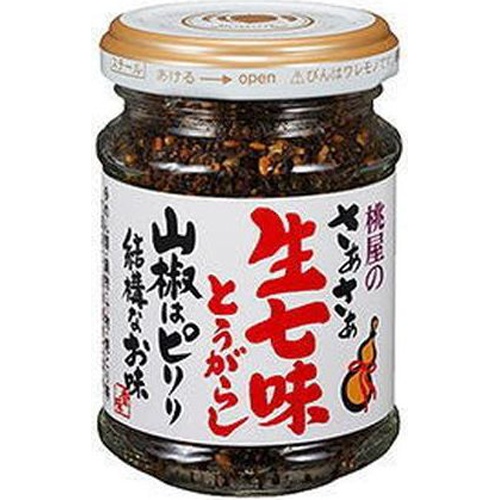 桃屋 生七味とうがらし山椒はピリリ結構なお味５５ｇ □お取り寄せ品 【購入入数４８個】