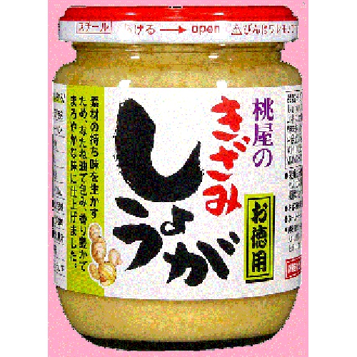 桃屋 きざみしょうが お徳用２０５ｇ □お取り寄せ品 【購入入数３６個】