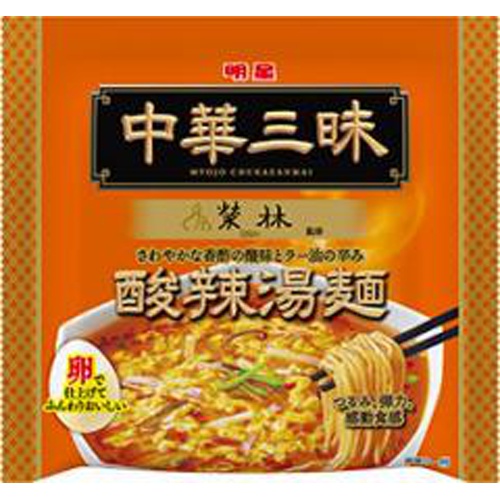 明星（袋）中華三昧 赤坂榮林酸辣湯麺 □お取り寄せ品 【購入入数４８個】