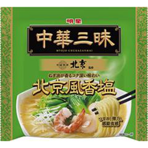 明星 中華三昧北京 北京風香塩 【今月の特売 麺類】 【購入入数２４個】