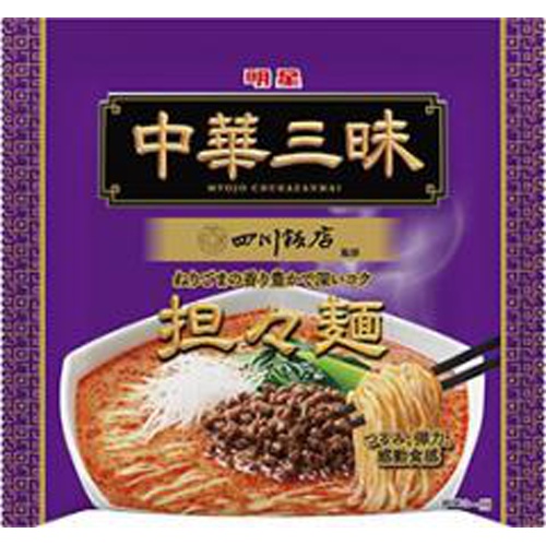 明星 中華三昧 四川飯店 担々麺 【今月の特売 麺類】 □お取り寄せ品 【購入入数４８個】