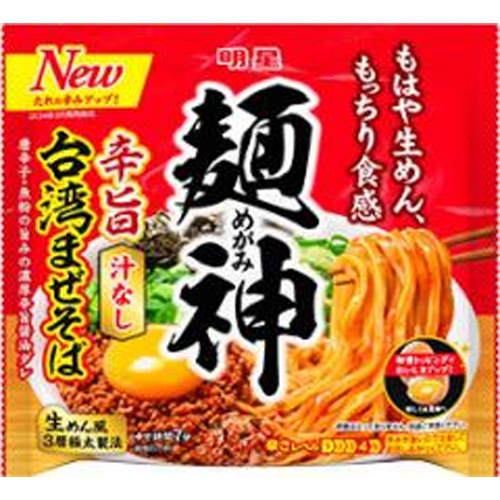 明星 麺神 辛旨台湾まぜそば１袋 【新商品 3/17 発売】 □お取り寄せ品 【購入入数２０個】