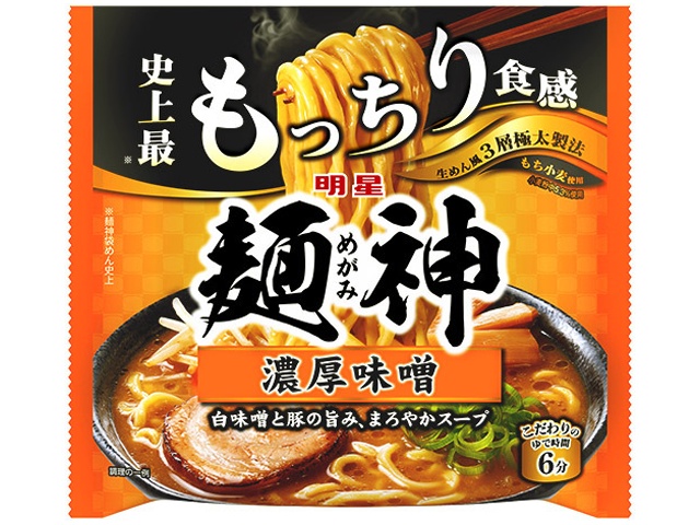 明星 麺神 濃厚味噌 【新商品 9/15 発売】  【購入入数２０個】
