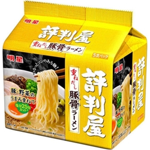明星 評判屋 重ねだし豚骨ラーメン5食パック 6入り 食品 菓子問屋 タジマヤ 卸ネット 菓子 食品 飲料 日用雑貨の仕入れ問屋 タジマヤ 卸ネット 明星 評判屋 重ねだし豚骨ラーメン5食パック 6入り 食品 菓子問屋 タジマヤ 卸ネット 菓子 食品 飲料 日用雑貨の仕入れ問屋 タジマヤ 卸ネット