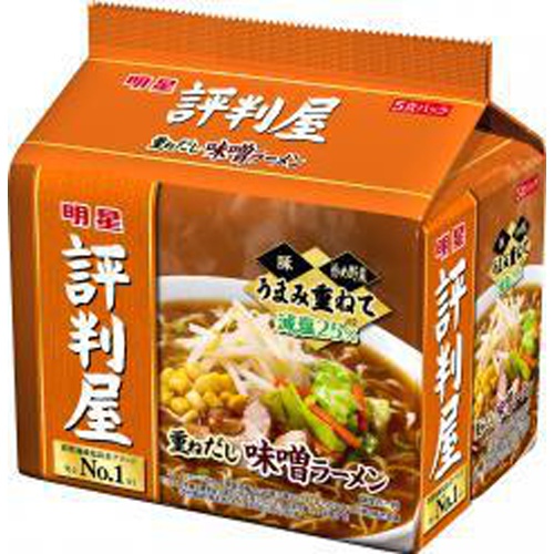 明星 評判屋 重ねだし味噌ラーメン５食パック 6入り 食品 菓子問屋 タジマヤ 卸ネット 菓子 駄菓子 食品 飲料 雑貨の仕入れ問屋 タジマヤ 卸ネット