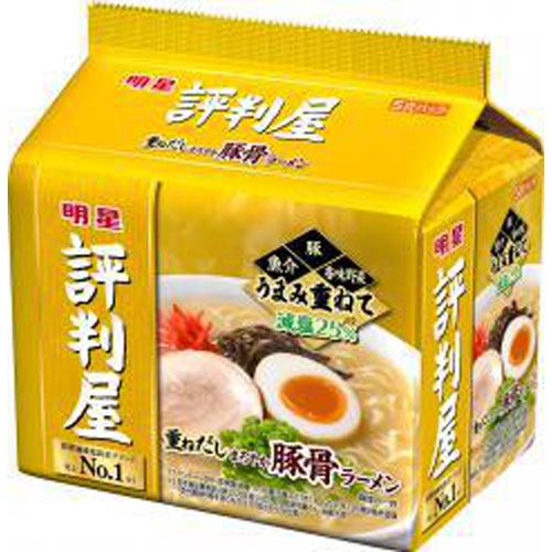 明星 評判屋 重ねだしまろやか豚骨ラーメン5食 85g 5食 6入り 食品 菓子問屋 タジマヤ 卸ネット 菓子 食品 飲料 日用雑貨の仕入れ問屋 タジマヤ 卸ネット 明星 評判屋 重ねだしまろやか豚骨ラーメン5食 85g 5食 6入り 食品 菓子問屋 タジマヤ 卸ネット 菓子 食品 飲料 日用雑貨の仕入れ問屋 タジマヤ 卸ネット