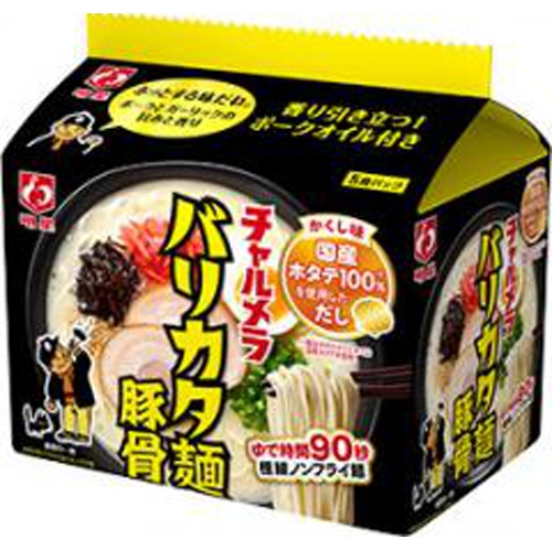 明星 チャルメラ バリカタ麺豚骨５食パック 【今月の特売 麺類】 【購入入数６個】