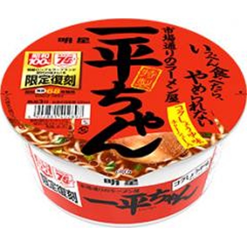 明星 一平ちゃん コクしょうゆ味復刻版 【新商品 4/14 発売】 △ 【購入入数１２個】