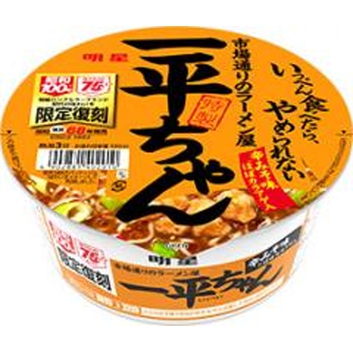 明星 一平ちゃん 辛みそ味 復刻版 【新商品 4/14 発売】  【購入入数１２個】