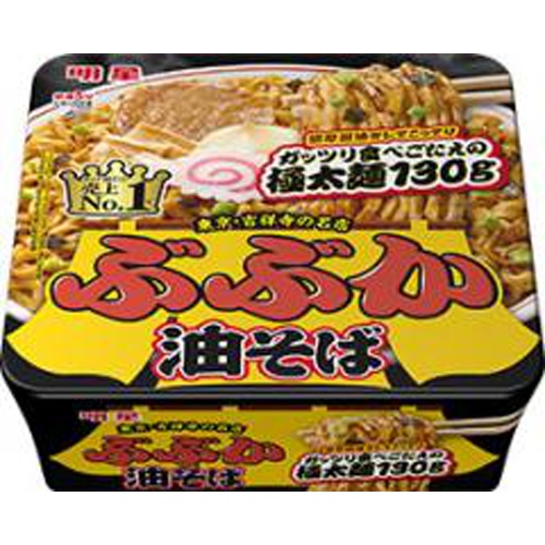 明星 ぶぶか油そば △ 【購入入数１２個】