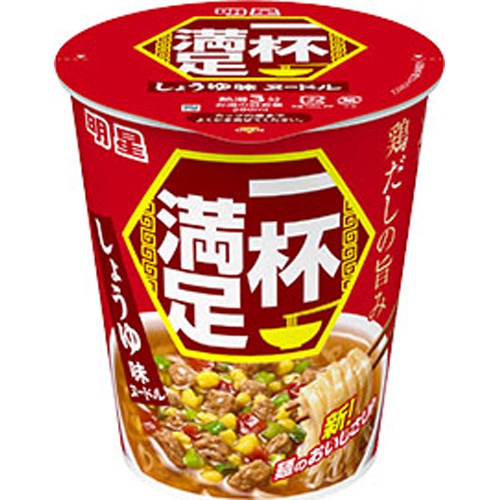明星 一杯満足 しょうゆ味ヌードル △ 【購入入数１２個】