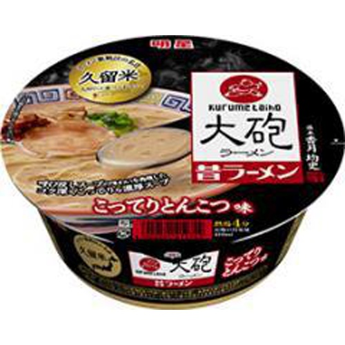 明星 大砲ラーメン 昔ラーメン △ 【購入入数１２個】