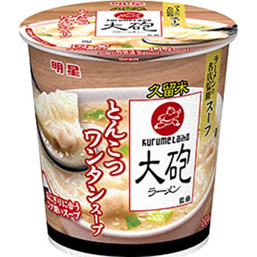 明星 大砲ラーメン監修 とんこつワンタンスープ □お取り寄せ品 【購入入数２４個】