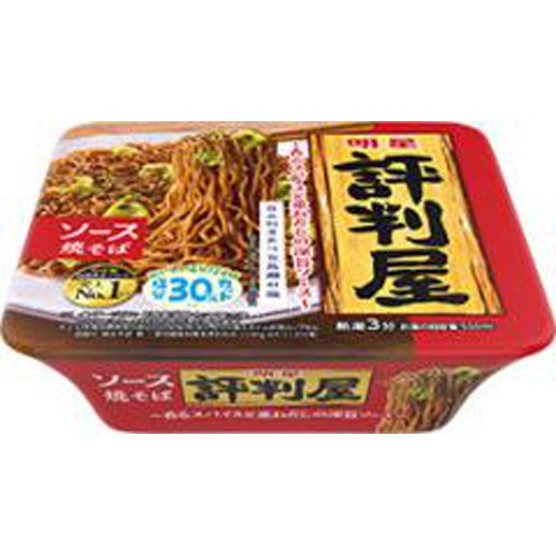 明星 評判屋 ソース焼そば △ 【購入入数１２個】