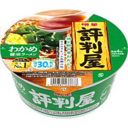 明星 評判屋 わかめ醤油ラーメン □お取り寄せ品 【購入入数１２個】