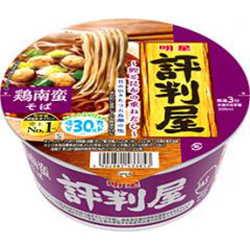 明星 評判屋 鶏南蛮そば □お取り寄せ品 【購入入数１２個】