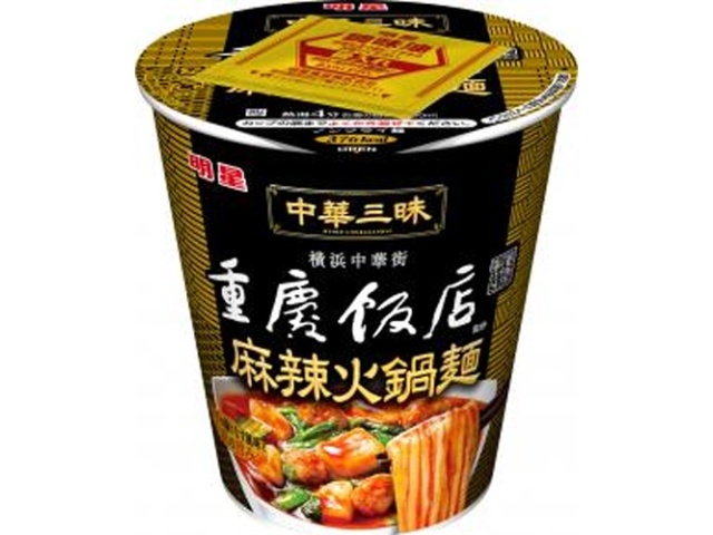 買啲嘢 明星食品x重慶飯店中華三昧系列麻辣火鍋味杯麺 原裝12個 買啲嘢 明星食品x重慶飯店中華三昧系列麻辣火鍋味杯麺 原裝12個