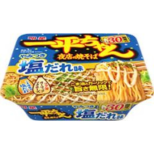 明星 一平ちゃん夜店の焼そば やみつき塩だれ味 【今月の特売 麺類】 △ 【購入入数１２個】