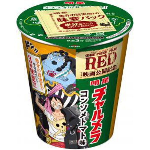 明星 チャルメラカップ ワンピースコンソメトマト味 新商品 6 13 発売 今月の特売 麺類 68g 麺55g 12入り 食品 菓子問屋 タジマヤ 卸ネット 菓子 駄菓子 食品 飲料 雑貨の仕入れ問屋 タジマヤ 卸ネット