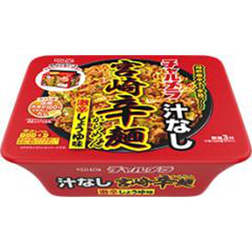 明星 チャルメラ 汁なし宮崎辛麺 【今月の特売 麺類】 □お取り寄せ品 【購入入数１２個】