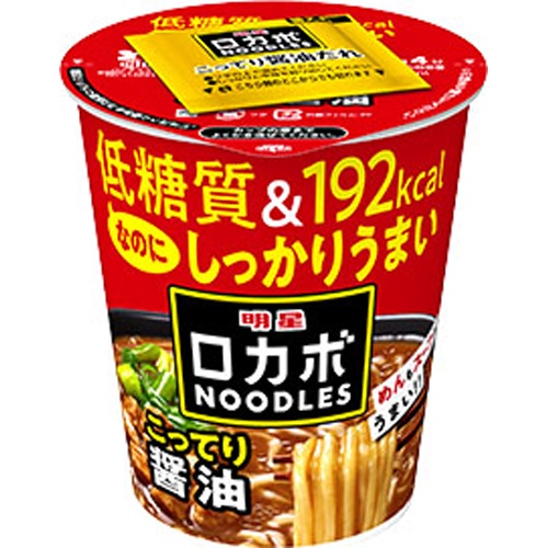 明星 ロカボヌードルおいしさプラスこってり醤油 【新商品 3/4 発売】 △ 【購入入数１２個】