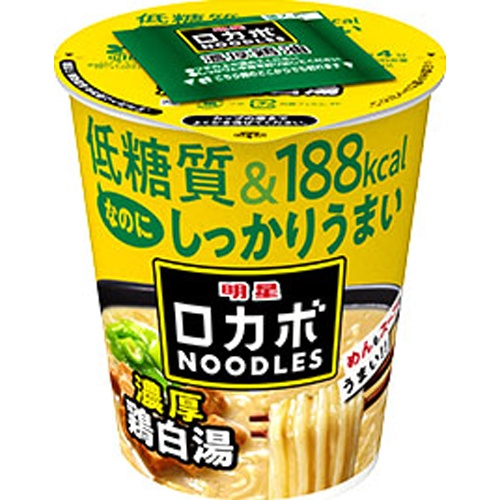 明星 ロカボヌードル おいしさプラス濃厚鶏白湯 【新商品 3/4 発売】  【購入入数１２個】