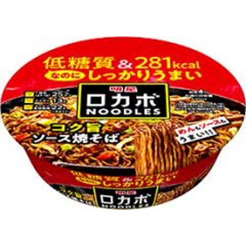 明星 ロカボヌードルおいしさプラス ソース焼そば 【新商品 3/4 発売】 □お取り寄せ品 【購入入数１２個】