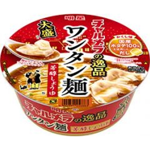チャルメラの逸品 大盛 ワンタン麺 芳醇しょうゆ △ 【購入入数１２個】