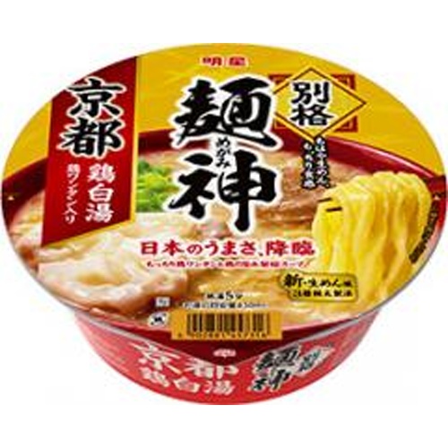 明星 別格麺神 京都鶏白湯  【購入入数１２個】