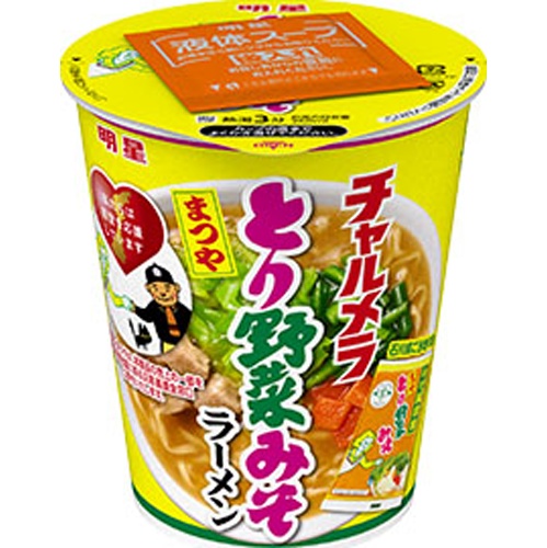 明星 チャルメラカップ とり野菜みそラーメン □お取り寄せ品 【購入入数１２個】