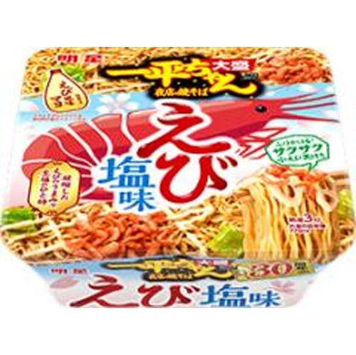 明星 一平ちゃん夜店の焼そば 大盛えび塩味 【新商品 3/24 発売】 □お取り寄せ品 【購入入数１２個】