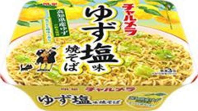 明星 チャルメラ ゆず塩味焼そば 【新商品 10/27 発売】 □お取り寄せ品 【購入入数１２個】