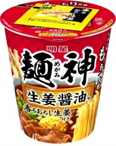明星 麺神カップ 生姜醤油味 【新商品 10/27 発売】 □お取り寄せ品 【購入入数１２個】