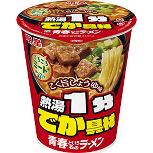 明星 青春という名のラーメン こく旨しょうゆ味 【新商品 3/24 発売】 【今月の特売 麺類】 【購入入数１２個】