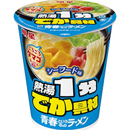 明星 青春という名のラーメン シーフード味 【新商品 3/24 発売】 【今月の特売 麺類】 △ 【購入入数１２個】