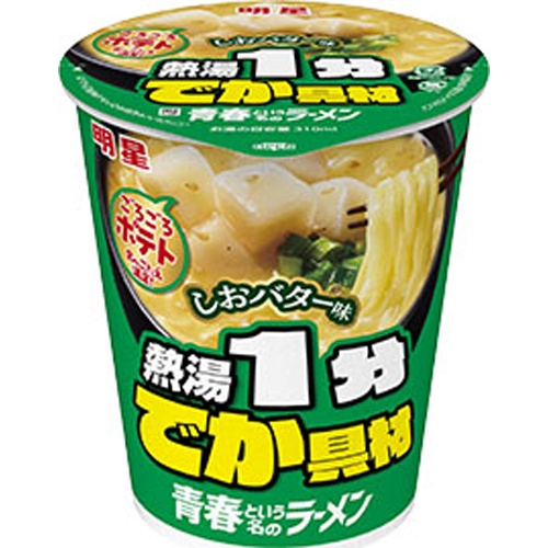 明星 青春という名のラーメン しおバター味 【新商品 3/24 発売】 【今月の特売 麺類】 【購入入数１２個】