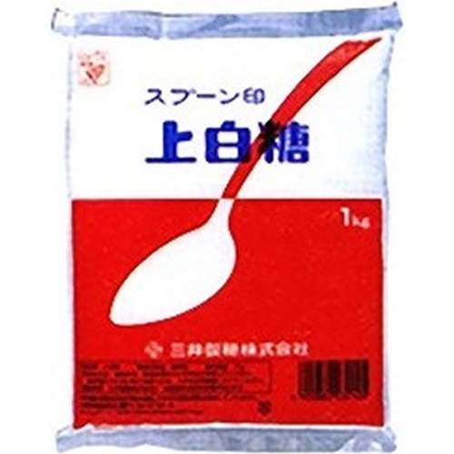 スプーン 上白糖 １ｋｇ △ 【購入入数２０個】