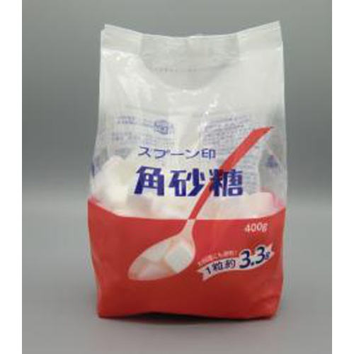 スプーン印 角砂糖４００ｇ □お取り寄せ品 【購入入数１０個】