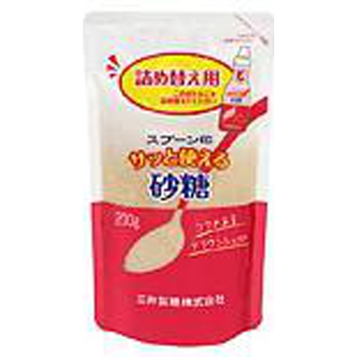 スプーン サッと使える砂糖詰め替え用２００ｇ  【購入入数１０個】