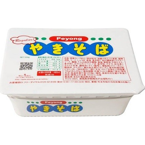 ペヤング ペヨングソースやきそば □お取り寄せ品 【購入入数３６個】