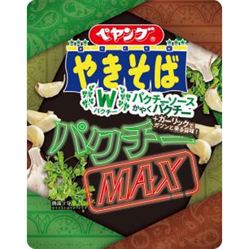 ペヤング パクチーＭＡＸやきそば □お取り寄せ品 【購入入数３６個】