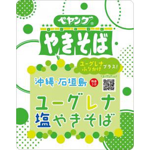 ペヤング 沖縄・石垣島ユーグレナ塩やきそば □お取り寄せ品 【購入入数３６個】