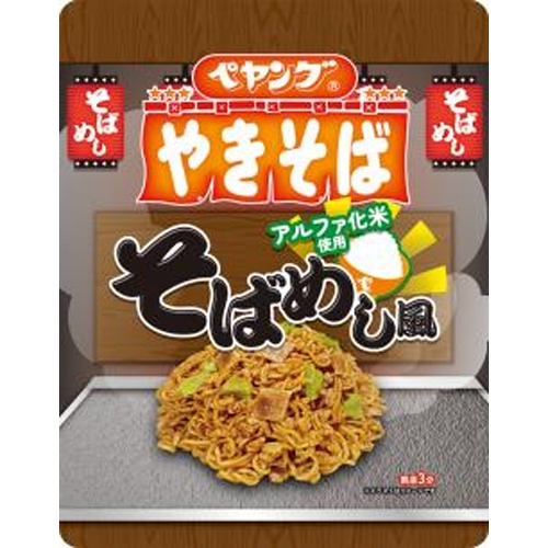 ペヤング そばめし風やきそば □お取り寄せ品 【購入入数２４個】
