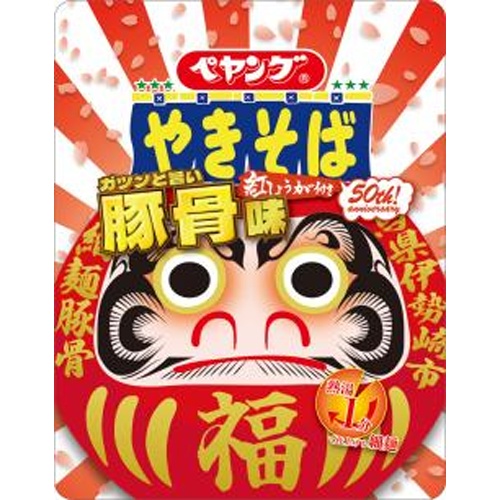 ペヤング 豚骨味やきそば 【新商品 3/24 発売】 □お取り寄せ品 【購入入数３６個】