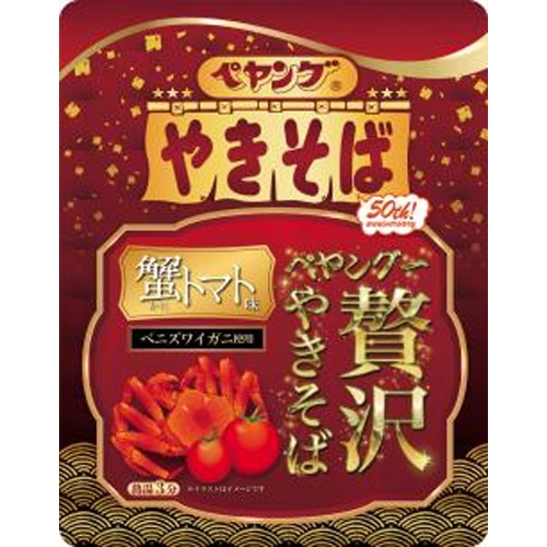 ペヤング 一贅沢やきそば蟹トマト味 【新商品 4/21 発売】 △ 【購入入数１８個】