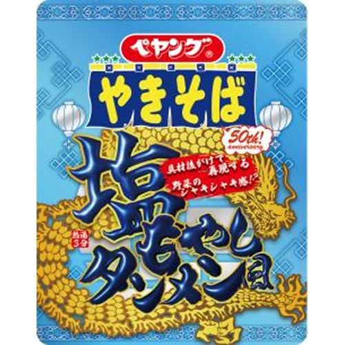 ペヤング 塩もやしタンメン風やきそば 【新商品 5/12 発売】 □お取り寄せ品 【購入入数３６個】