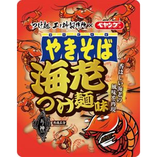 ペヤング 海老つけ味やきそば 【新商品 5/28 発売】【数量限定】 □お取り寄せ品 【購入入数３６個】