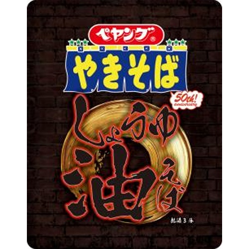 ペヤング しょうゆ油そば 【新商品 8/25 発売】 △ 【購入入数１８個】