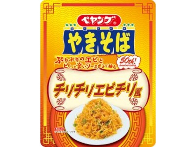 ペヤング チリチリエビチリ風やきそば 【新商品 10/6 発売】 △ 【購入入数１８個】